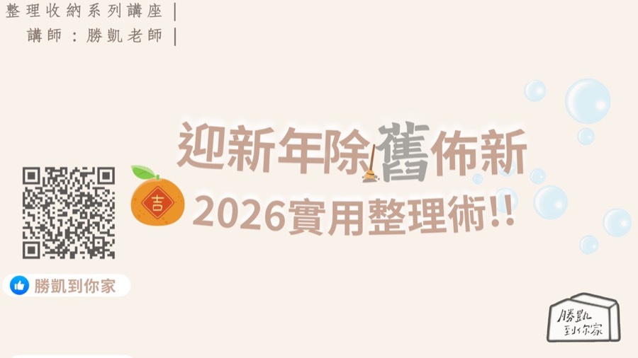 2026．